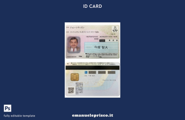 modello di carta d'identità giapponese in stile verificato